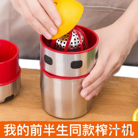 Stainless Steel Manual Juicer Small Lemon Orange Squeezer Squeeze Juice Cup To Squeeze Pomegranate Orange Juice