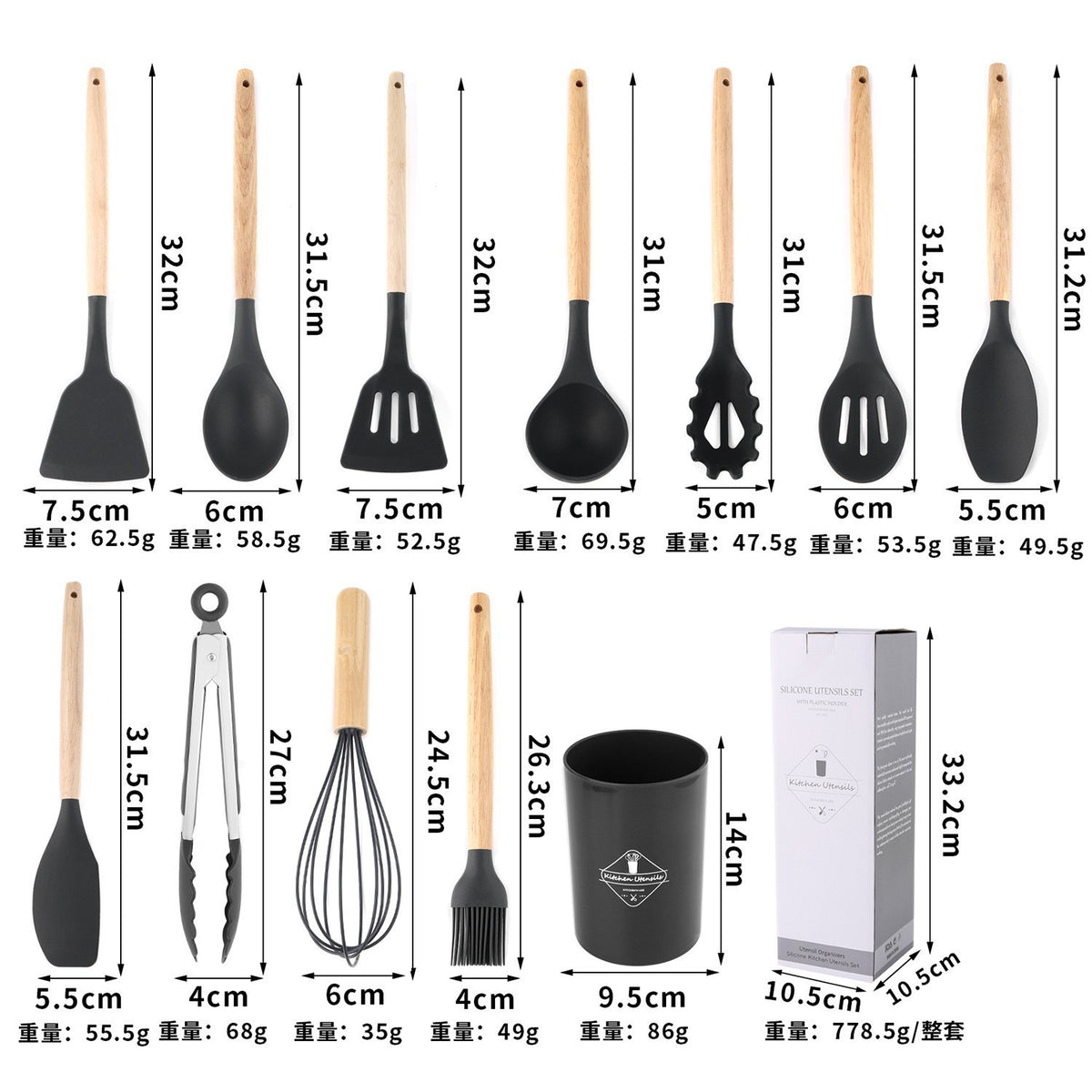 Wooden Handle Kitchenware 12 Piece Set FDA Silicone Non-stick Cooking Shovel Spoon Baking Suit With Storage Barrel